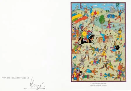 Hergé Tintin 1977 Carte de voeux Zileheroum signé