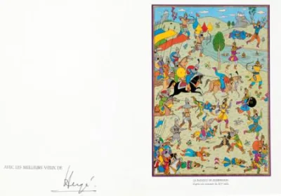 Hergé Tintin 1977 Carte de voeux Zileheroum signé